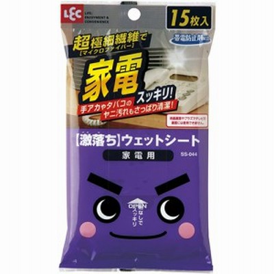 激落ち ウェットシート 家電用 15枚入【レック】【納期：1週間程度】※メール便2個まで