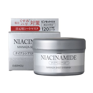 【鉑潤肌】每日眼膜&法令紋敷膜 (維他命B3) 菸鹼醯胺 120入 法令紋貼 魚尾紋 面膜 眼膜