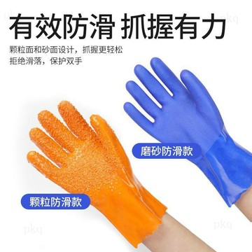 🔥桃園有貨🔥全浸塑殺魚橡膠止滑加厚全膠皮防水防滑工作耐磨防油酸鹼勞保手套