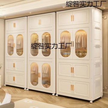 衣柜收納柜可折疊家用成人寶寶臥室衣櫥塑料置物柜衣服兒童儲物柜