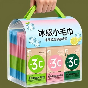 臺灣出貨🏆【可開發票】夏季降溫神器降溫冰巾冰感去汗運動毛巾掛脖跑步鍛鍊防暑清涼神器