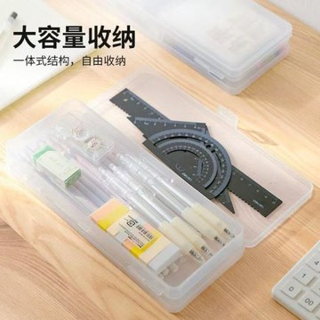 日式簡約筆盒磨砂文具盒攜帶方便大容量文具收納盒雙層多用途收納
