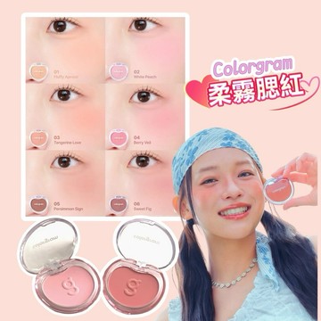【6月大促✨】現貨 colorgram柔霧雙色腮紅 腮紅膏 腮紅粉 霧面啞光 腮紅頰彩 自然粉嫩感 氛圍色 膨脹色