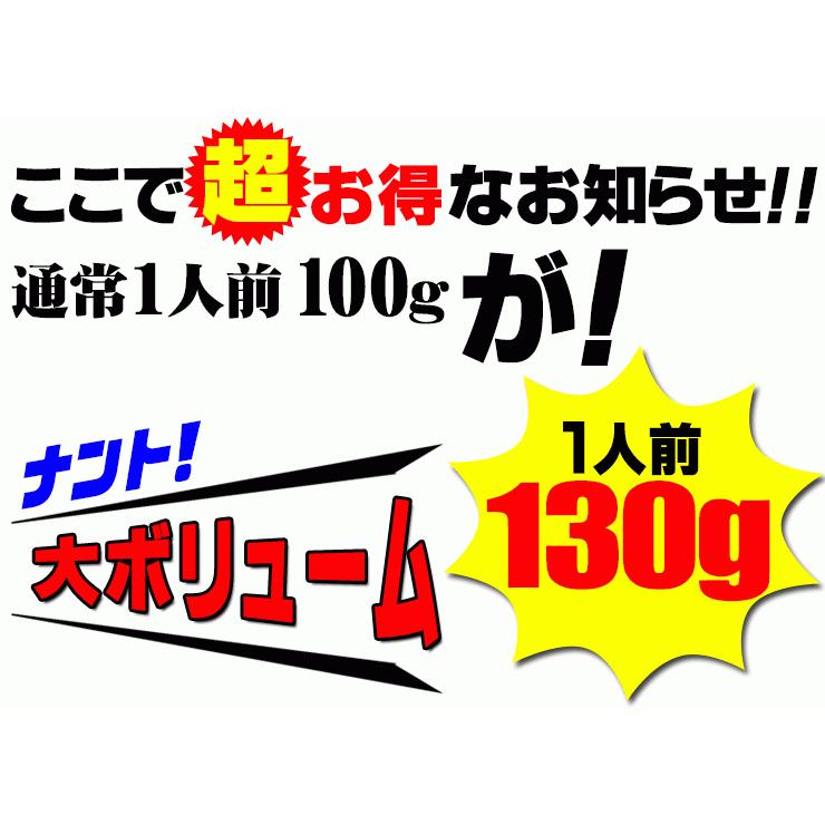 送料無料 讃岐 生ちょい太 中華麺 6食 セール ポイント消化 お取り寄せ お試し グルメ 得トクセール 特産品