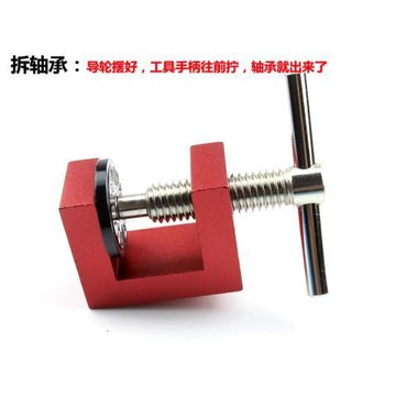 【台灣爆款】適用於田宮四驅車配件 鋁合金導向輪導輪軸承拆裝工具 拆裝軸承器