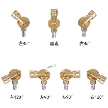 ⚡購滿99出貨⚡高壓清洗車機洗車水槍180度旋轉彎槍頭五檔調節銅1/4活接快接頭 五金配件