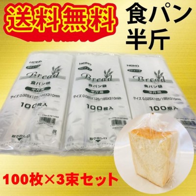 希少！！ セイケツ TH-90 ファインパック業務用90L LDPE 透明 厚み