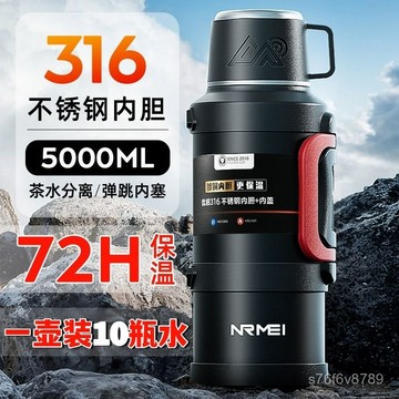 🔥免運🔥保溫杯 不鏽鋼保溫壺 大容量 保溫瓶 水壺 保溫保冷 保溫保冷水壺大容量保溫杯316不銹鋼便攜車載便攜戶外工地熱