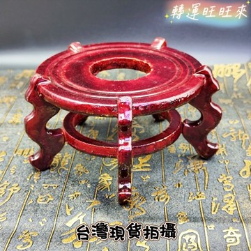 【台灣現貨】精品 擺件 展示臺 展示架  轉運 開運 招財 招 好運 人緣 桃花  淨化 消磁 礦石 靈招