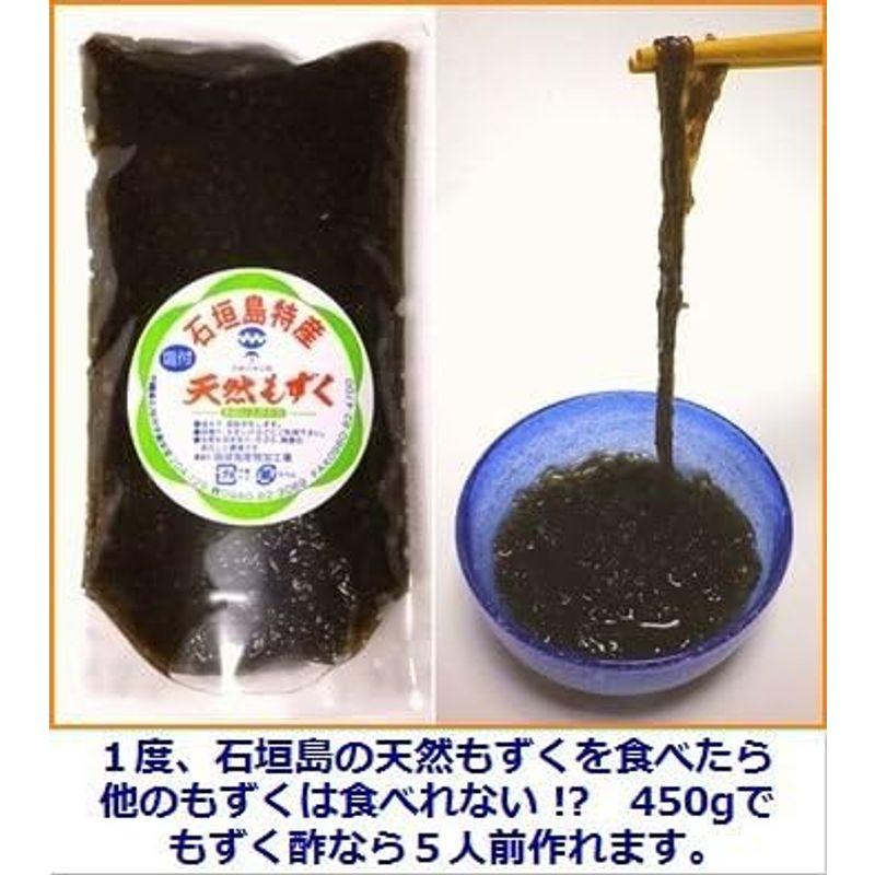 天然もずく450g×10パック 2023年の新もずくです 沖縄・石垣島産・塩漬け