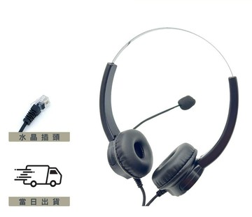 TOSHIBA 東芝 雙耳耳機麥克風 DKT3220C-S 辦公室耳麥 水晶頭 頭戴式耳麥 下單請提供型號