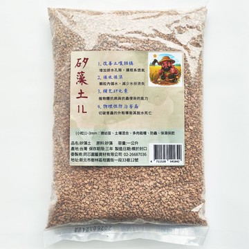 同芯矽藻土 1公升小粒(1-3mm)