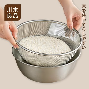 不鏽鋼瀝水籃【加大27cm】多功能瀝水盆 洗菜籃 水果 洗菜盆 瀝水盆 洗米器 淘米盆 二閤一 料理盆 調料盆 川木良品