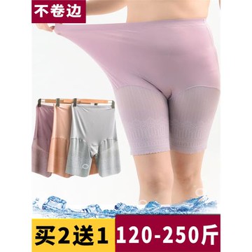加大碼防走光安全褲女高腰收腹莫代爾胖mm200斤打底5分褲250斤夏