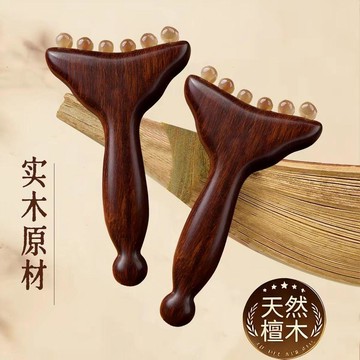 臺灣出🔥檀木刮痧板帶羊角珠小推子按摩經絡梳子脖子提拉美容頸部按摩器
