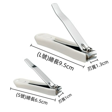 韓國ROYAL 碳鋼防噴濺指甲剪(弧口)新品上市