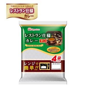 ふるさと納税 日本ハムレストラン仕様カレー辛口10袋セット(40個入り) 長崎県諫早市