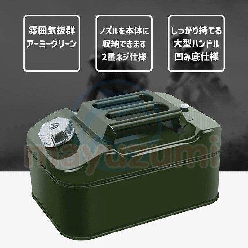 ガソリン携行缶 5L 10L 15L 20L 燃料タンク 縦型 給油 軽油桶