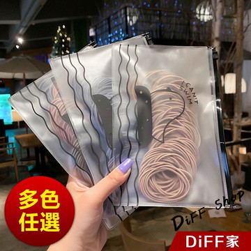 【DIFF】韓版高彈性簡約小圈細款髮圈  髮飾 頭飾【N71】