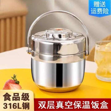 316不銹鋼超長保溫飯盒桶多層大容量便攜學生上班族帶飯便當餐盒