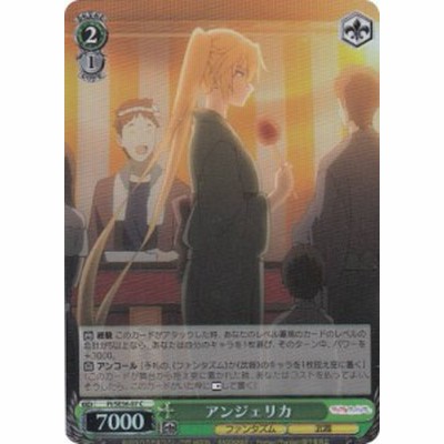 ヴァイスシュヴァルツ Pi Se36 07 アンジェリカ C コモン Fate Kaleid Liner Prisma Illya プリズマ ファンタズム 通販 Lineポイント最大get Lineショッピング