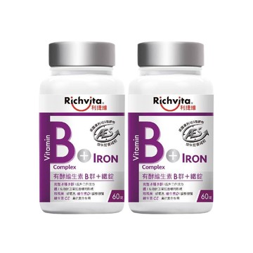 【利捷維】有酵維生素B群+鐵錠x2罐(60錠/罐)