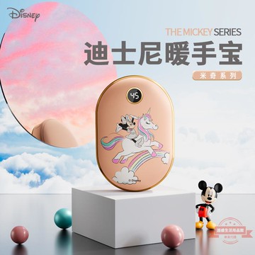 新款BF149鶯歌暖手寶充電寶迷你可愛便攜充電寶無線移動電源