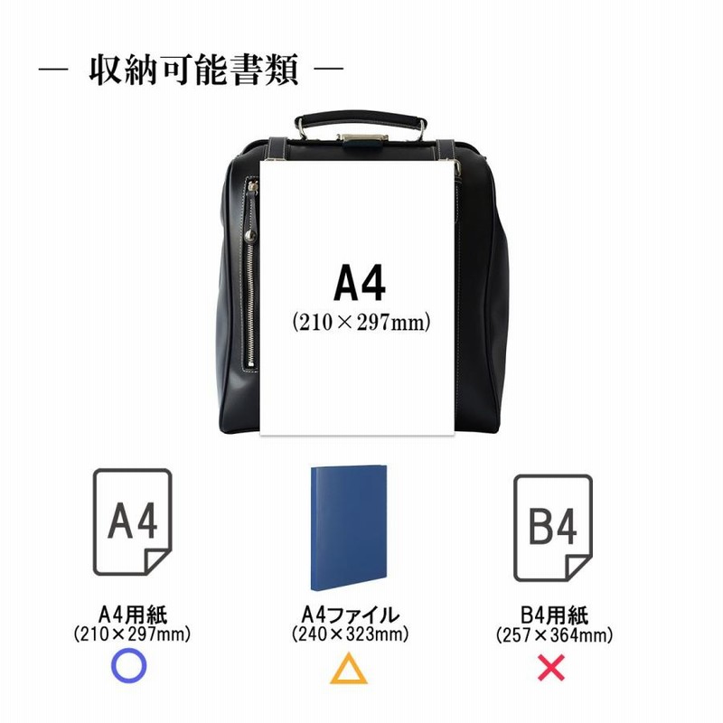 専用商品 平野鞄] 豊岡職人の技 日本製 ビジネスバッグ ダレスバッグ 合皮