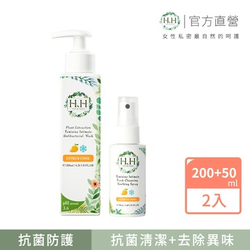 HH 私密植萃抗菌潔淨露(200ml)+HH 私密潔淨舒緩噴霧(50ml)【加強防護組】