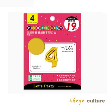 珠友CHU YU鋁箔數字氣球/DE-03120-04/金/4/個