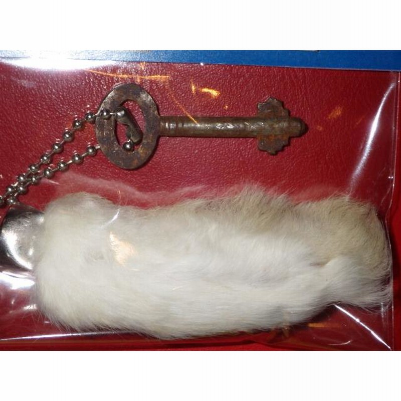 Rabbit Foot Lucky Charm Keychain ラビットラッキーチャーム