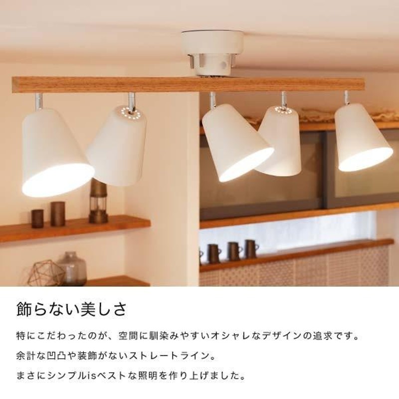 U＊シーリングライト 天井照明 因縁 5灯 リビング シーリングライト 照明器具 天井照明 店舗照明 アイアン照明