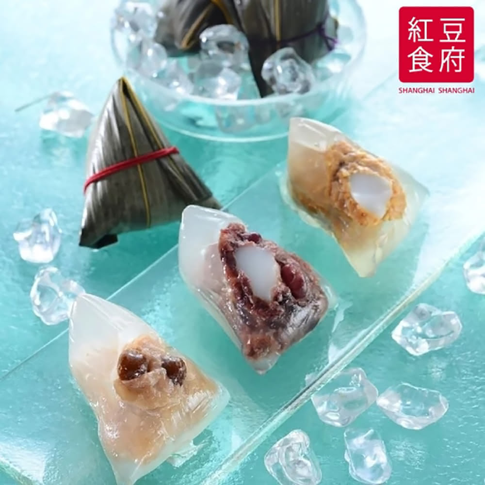 【紅豆食府】(限定)甜心冰粽2盒組(心太軟(紅豆麻糬)*3+脆酷花生*3+奶茶波霸*3)