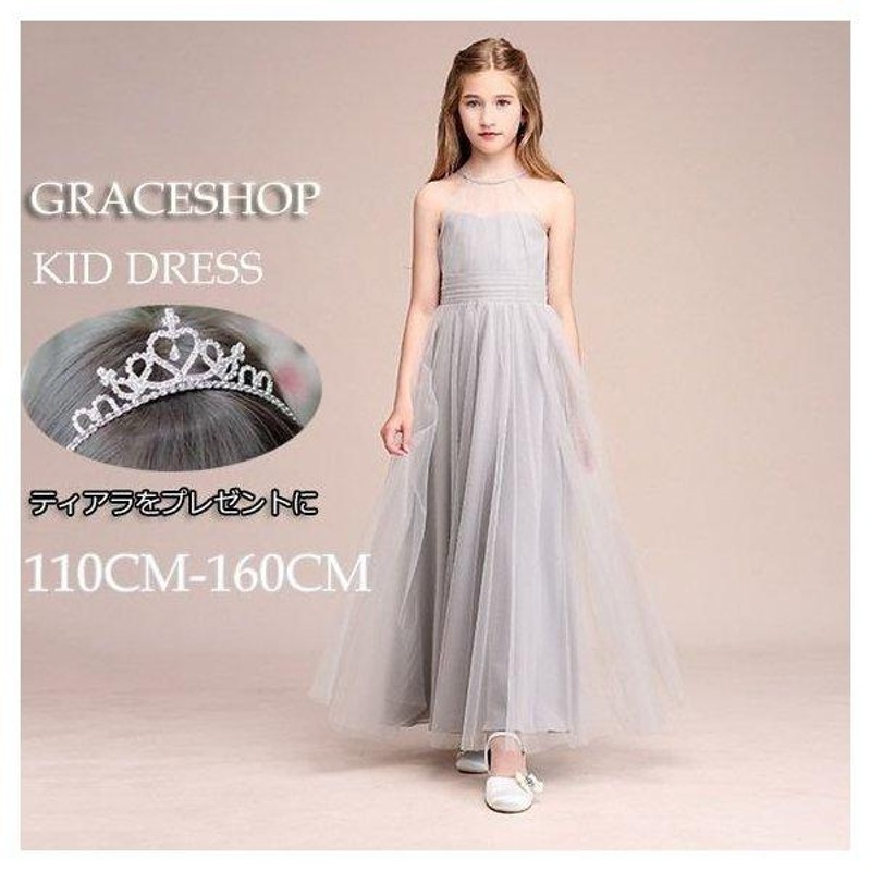 ピアノ発表会 ドレス 中学生 ワンピース ジュニアドレス 七五三 キッズドレス シンプル グレー コンクール衣装 ロングドレス 演奏会 音楽会 パーティー フラワー 通販 Lineポイント最大0 5 Get Lineショッピング