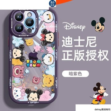米奇 踏青 奶油殼 防摔 iphone 16 pro max 手機殼 蘋果 15 14 13 12 11 xs 8p全包