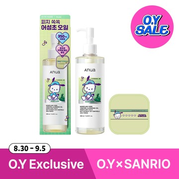 [Sanrio EDITION] Anua Heartleaf Pore Control Cleansing Oil 350mL (2 Options)