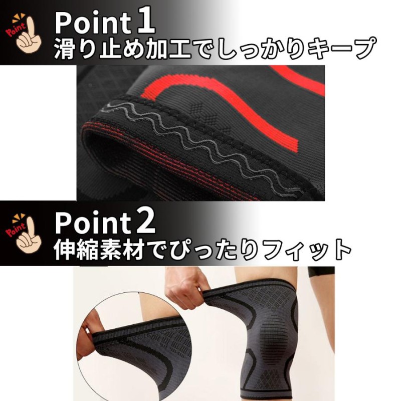 無料配達 最安 膝 サポーター ランニング スポーツ 保護 膝当てls 膝パッド 医療用 最安 膝 サポーター スポーツ ランニング 保護 膝当て 膝パッド 医療用 tt