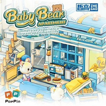 哲高積木兒童益智拼裝玩具迷你街景男孩拼插拼圖復式公寓