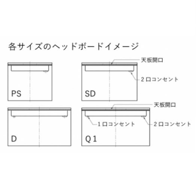 ドリームベッド製ベッドフレーム URELDY2762（ウレルディ2762