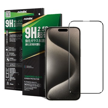 NISDA For iPhone 15 Pro Max 6.7 完美滿版玻璃保護貼