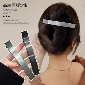 台灣現貨【法拉米拉】韓版簡約拉絲一字抓夾女高級感鴨嘴夾子大金屬髮夾頭飾 金屬髮夾 77-0502