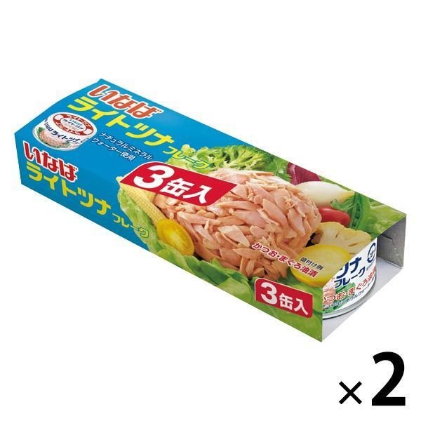 いなば食品缶詰　いなば食品　ライトツナフレーク　かつお・まぐろ油漬　70g×3缶　1セット（2個）　ツナ缶