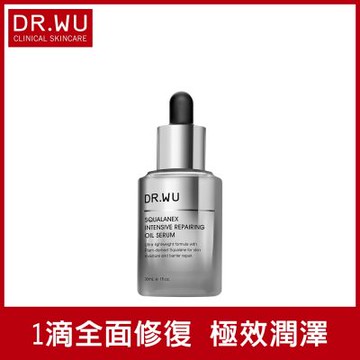 DR.WU 角鯊潤澤修復精華油30ML