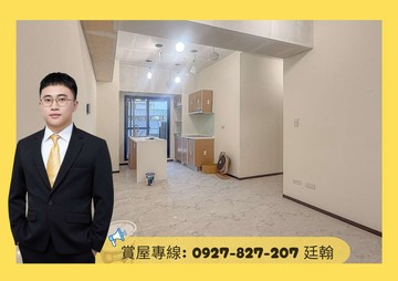 中央公園捷運｜邊間全新未住｜裝潢三房平車｜高雄市新興區中山一路
