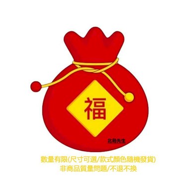 S~3XL上衣 全新商品 福袋 男休閒長褲 精選福袋 驚喜包 盲盒嚴選上衣 男生生日禮物  促銷禮物