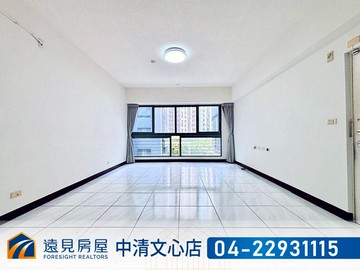 【太子紐約】三房平車震後捷運宅|遠見房屋｜台中市北區青島路一段