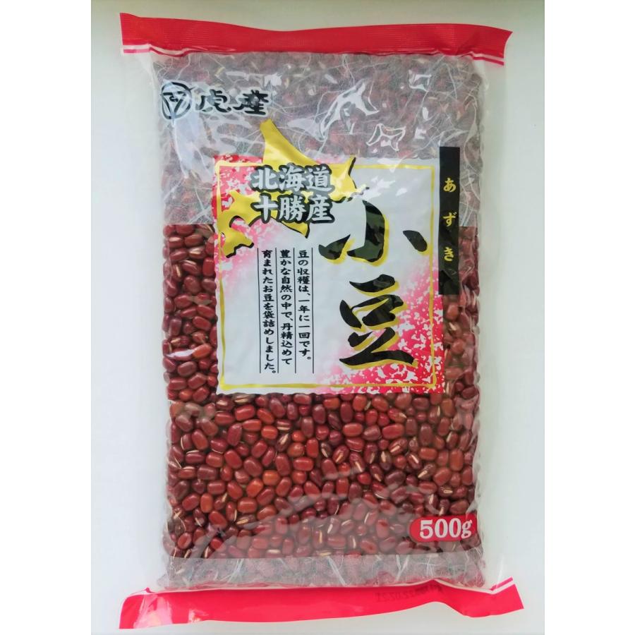 小豆　虎産　北海道十勝産　小豆500ｇ