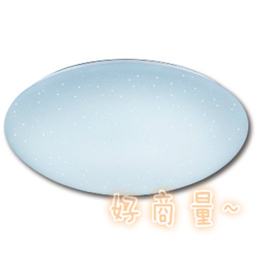 舞光 12W LED 吸頂燈 星鑽 LED-CES12DR1 / LED-CES12WR1 好商量~【APP滿額下單10%點數(單一帳號最高5000點)】1/31止