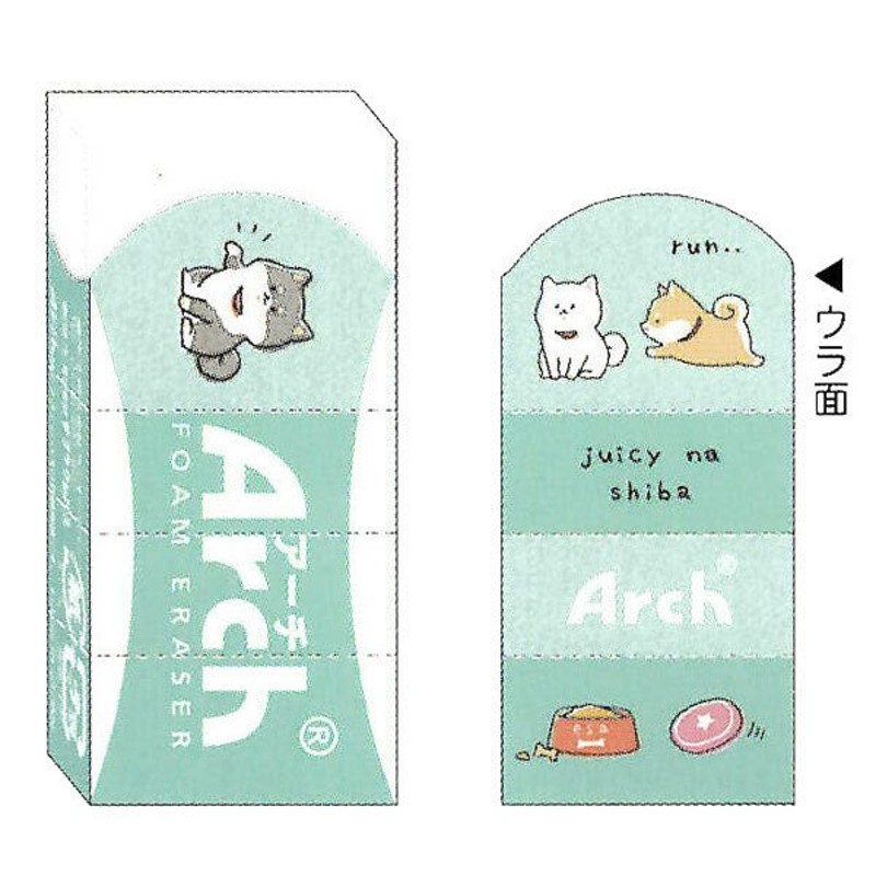 カミオジャパン ジューシーな Arch ミニ消しゴム シバ サクラクレパス 日本製 かわいい 折れにくい よく消える 通販  LINEポイント最大0.5%GET | LINEショッピング