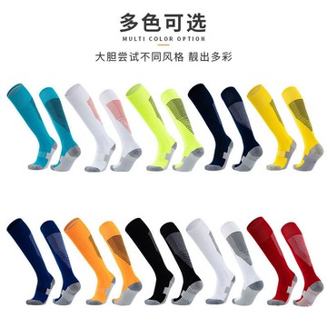 【24小時-臺中出貨】成人男士過膝毛巾底防滑減震專業足球襪兒童訓練襪子女士長筒TFGZ